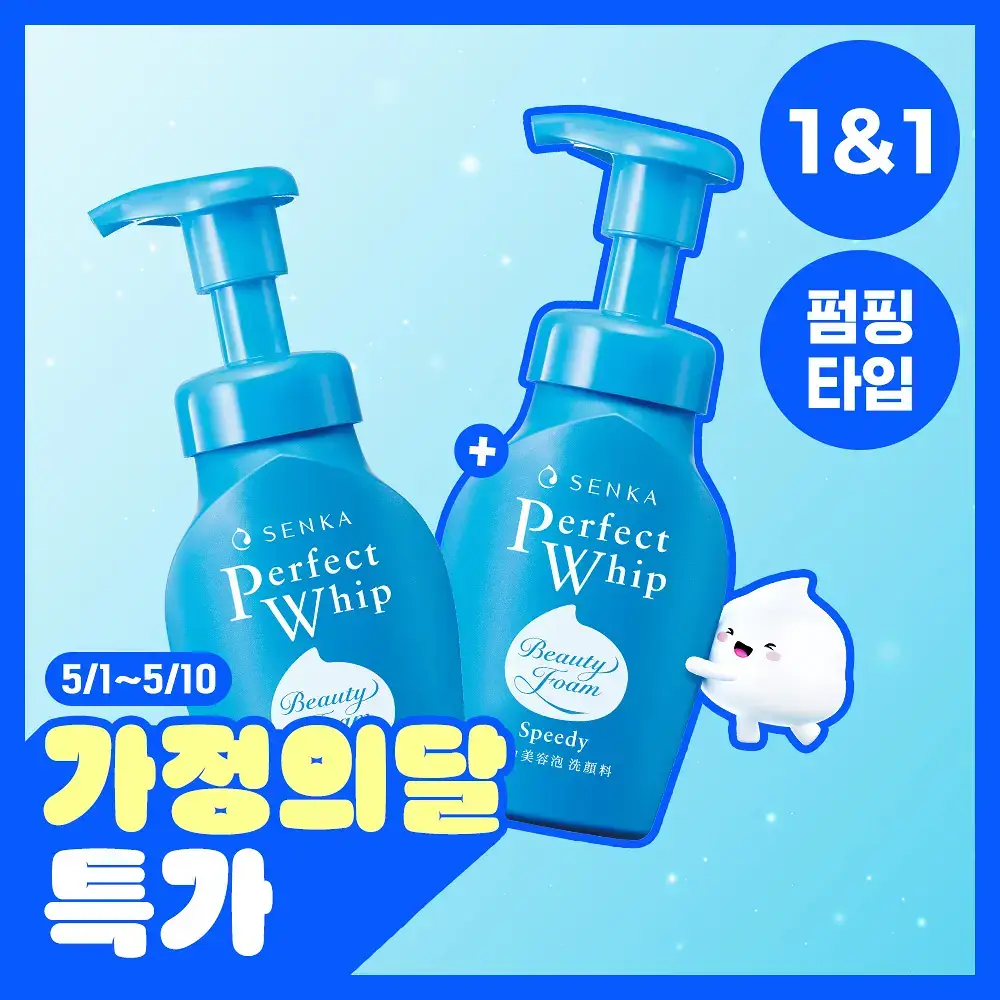 [버블클렌저] 센카 퍼펙트 휩 스피디 150mL+150mL 2입